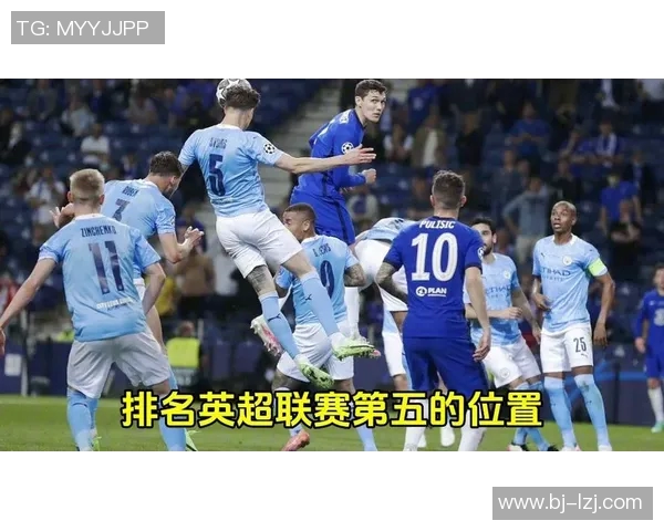 2018年切尔西与曼城精彩对决视频回顾及比赛亮点分析