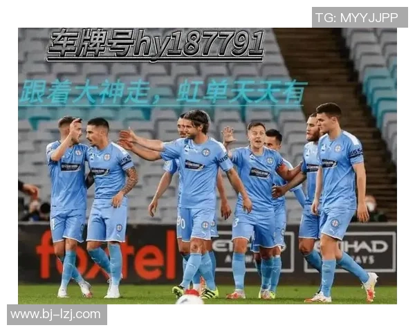 布里斯班与墨尔本城的精彩对决谁能赢得胜利与荣耀 布里斯班与墨尔本城的精彩对决谁能赢得胜利与荣耀