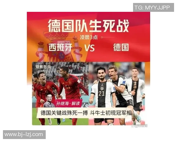 法国与德国足球对决前瞻分析及比赛结果预测