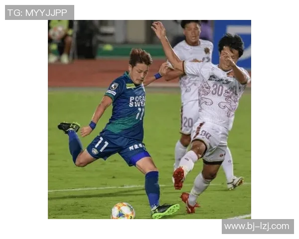 FC东京与德岛漩涡的激烈对决揭示了日本足球的竞争魅力与战术智慧