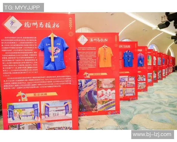 杭州城市马拉松精彩点评飞盘队实力展现与赛事回顾MBA