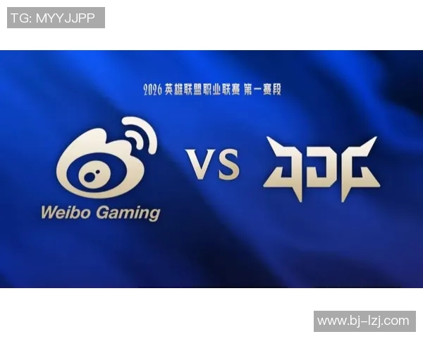 城市赛分析：JDG在关键时刻展现出卓越的心理素质与团队协作能力MBA