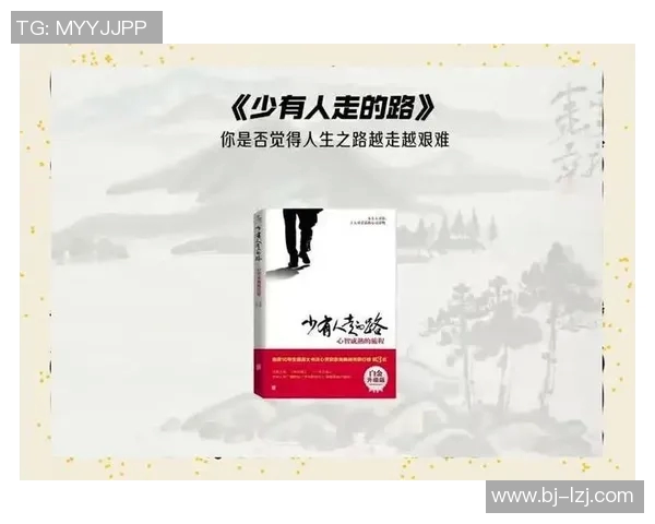 萨林杰的文学世界与人性探索：从孤独到救赎的心灵旅程