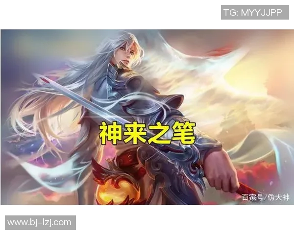 深度对话：吴芳如何在王者荣耀中实现自我成长与人生价值