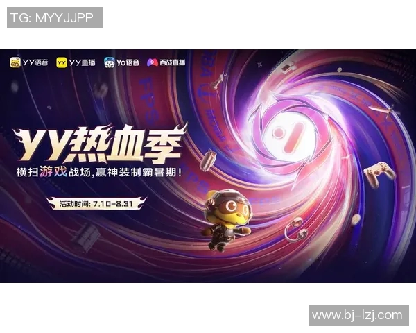 直播明星篮球盛宴全新开启与偶像同场竞技的热血体验