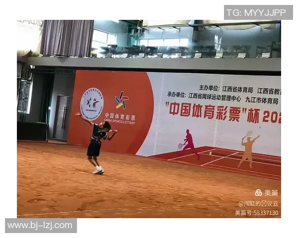 西安网球队心理素质提升策略及其对比赛表现的影响分析